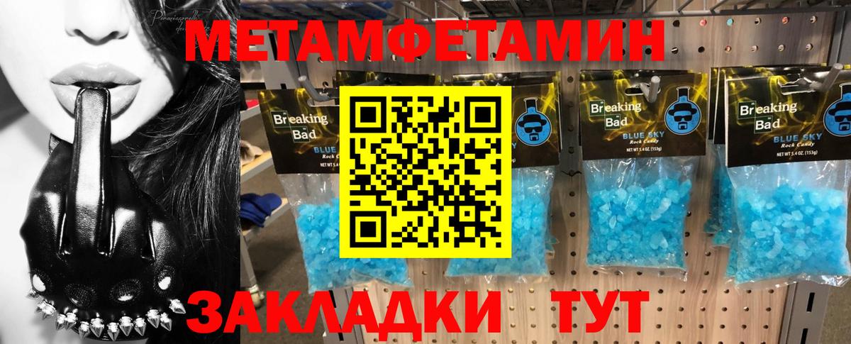 АМФЕТАМИН Premium Ковров