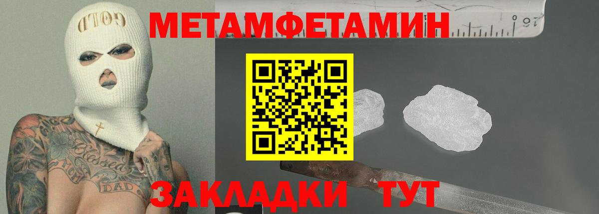 АМФ  Вход с VPN  Amphetamine  Ковров  Амфетамин 98% 