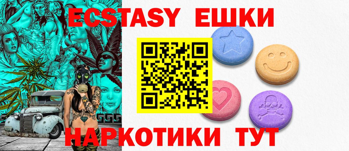 Ковров  Экстази  Вход с VPN  Экстази таблы  Ecstasy VHQ 