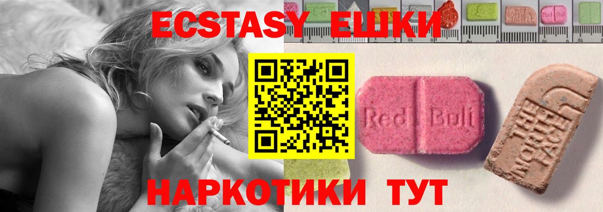 Экстази TESLA Ковров