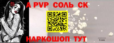 спайс Канаш