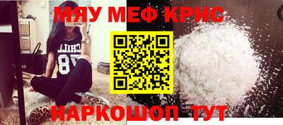 спайс Канаш
