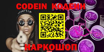 ALPHA-PVP Кандалакша