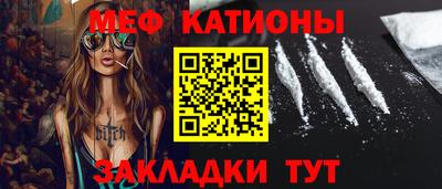 спайс Канаш