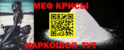 спайс Канаш