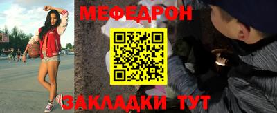 спайс Канаш