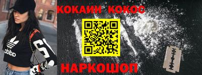 ALPHA-PVP Кандалакша