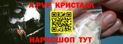 спайс Канаш