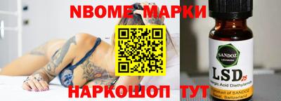 альфа пвп Пугачёв