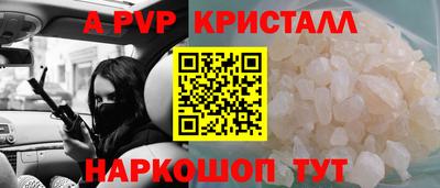 ALPHA-PVP Кандалакша