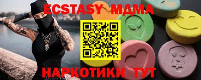 спайс Канаш