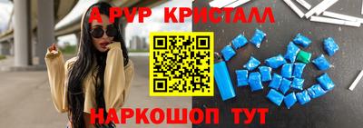 apvp Камышлов
