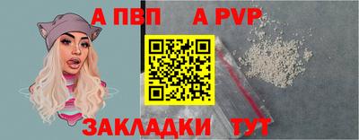 спайс Канаш
