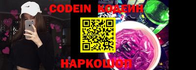 ALPHA-PVP Кандалакша