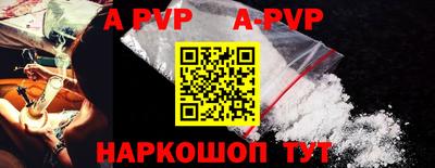 ALPHA-PVP Кандалакша