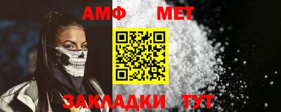 спайс Канаш