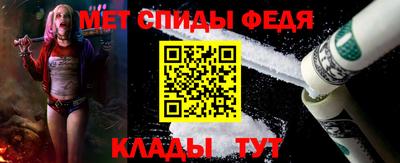 ALPHA-PVP Кандалакша