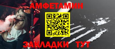 apvp Камышлов