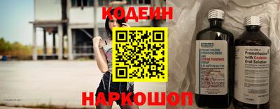 спайс Канаш