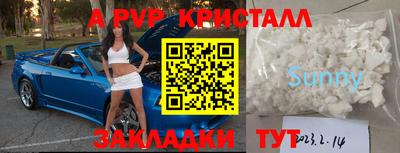 спайс Канаш