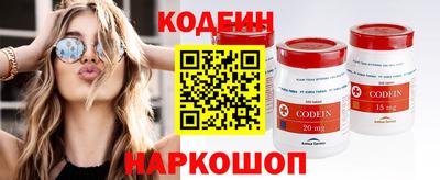 спайс Канаш