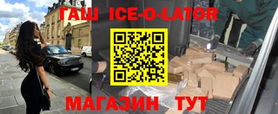 ALPHA-PVP Кандалакша