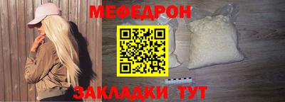 ALPHA-PVP Кандалакша