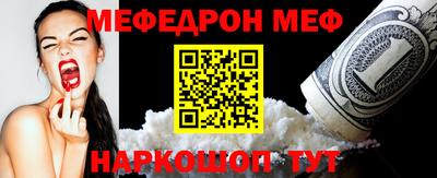 спайс Канаш
