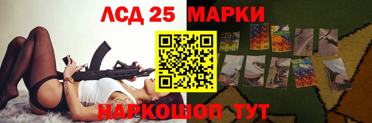 Лсд 25 экстази ecstasy  Вход с VPN  ЛСД экстази  ЛСД экстази ecstasy  Ковров 