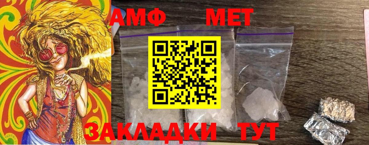 Гашиш Ковров