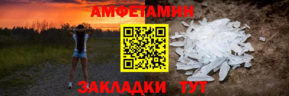 Ковров  МЕТАМФЕТАМИН винт  Вход с VPN 