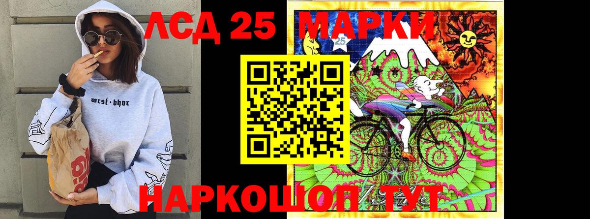 Наркотические марки 1,8мг  Вход с VPN  Ковров  Наркотические марки 1,8мг 