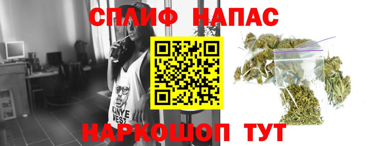 МАРИХУАНА LSD WEED  Вход с VPN  Бошки Шишки SATIVA & INDICA  Ковров  МАРИХУАНА LSD WEED 